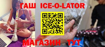 шишки Шебекино