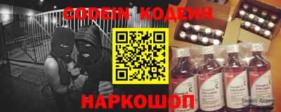 шишки Шебекино