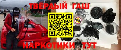 шишки Шебекино