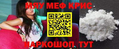 MESCALINE Шахты