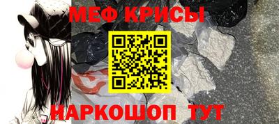 крисы Шелехов