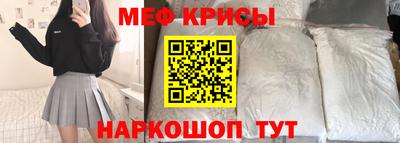 шишки Шебекино