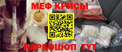крисы Шелехов