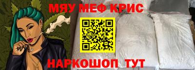 крисы Шелехов