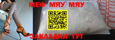 шишки Шебекино