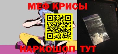 крисы Шелехов
