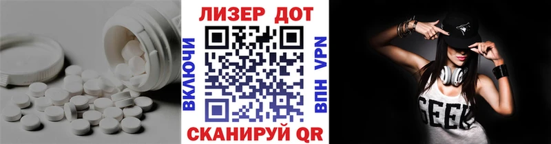 LSD-25 экстази кислота  Сарапул 