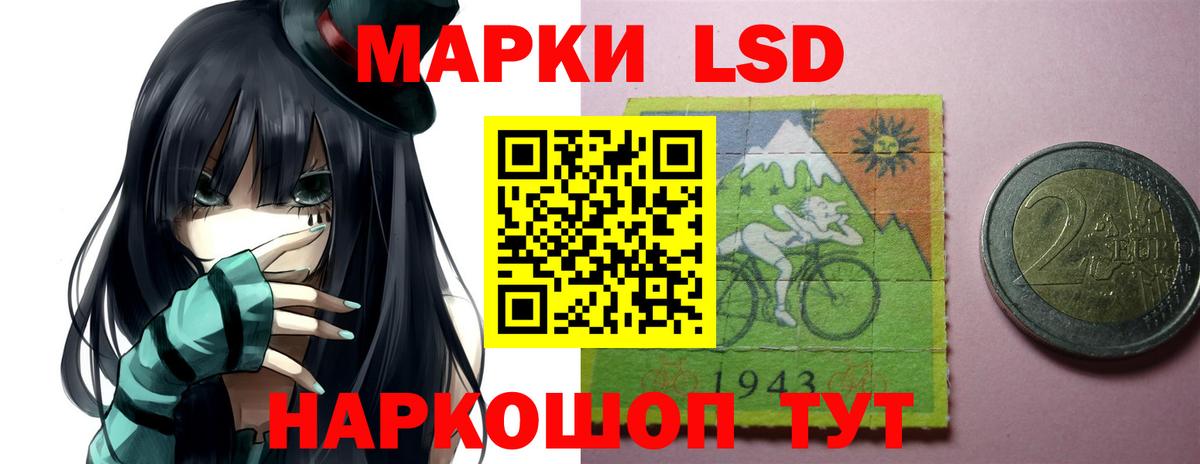 LSD-25 экстази ecstasy  Вход с VPN  Сарапул 
