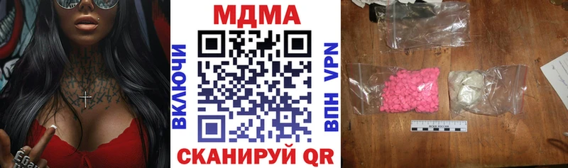 где найти наркотики  Сарапул  MEGA как войти  MDMA кристаллы 