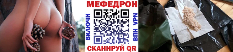 МЕФ VHQ  мориарти Telegram  Сарапул  наркотики 