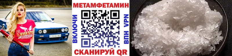 МЕТАМФЕТАМИН витя  Сарапул 