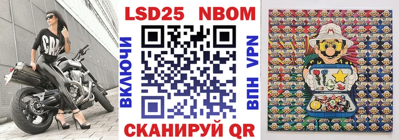 KRAKEN как зайти  Сарапул  Марки 25I-NBOMe 1500мкг 