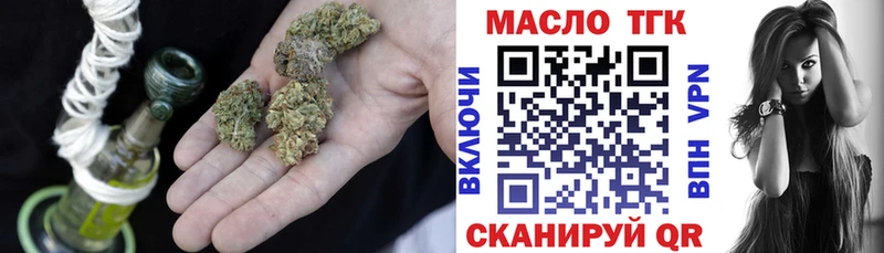 Дистиллят ТГК концентрат  Сарапул 
