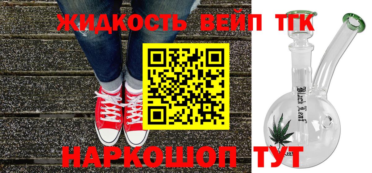 Сарапул  Дистиллят ТГК гашишное масло  Вход с VPN 