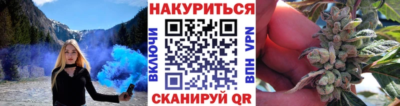 Бошки марихуана THC 21% Сарапул